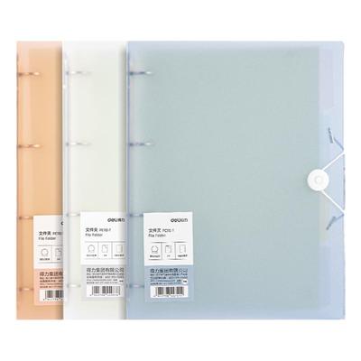 得力4孔大容量A4活页夹