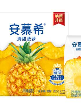 安慕希酸甜菠萝酸奶205g*12盒
