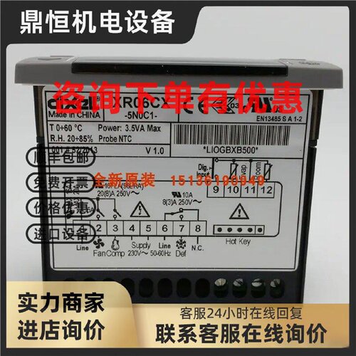 议价意大利帝思DIEXLL小精灵温控器XR02CX单探头  XR06CX双探头控