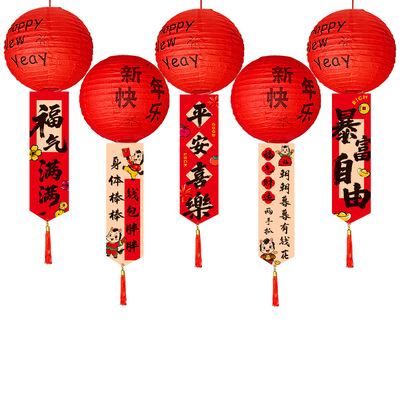 幼儿园2026新年装饰品挂件春节过年灯笼吊饰马年商场店铺场景布置