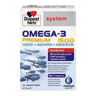 欧洲直邮德国药房Doppelherz双心Omega3胶囊60粒深海鱼油护心脑