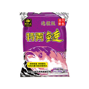 梦达钓鱼特雾鲢浮钓鲢鳙饵料王适用野钓特务鲢鱼花白鲢胖大头鱼饵