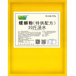 知香亭柳州螺蛳粉底料正宗柳州螺蛳粉配方一包搞定开店商用