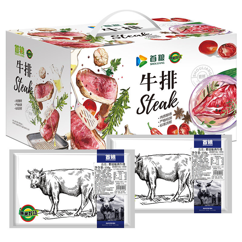 牛排礼盒2610g整切顺丰包邮