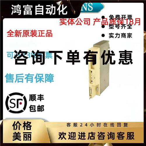 议价西门子6ES5944-7UA22全新CPU原装6ES5944-7UA22正品