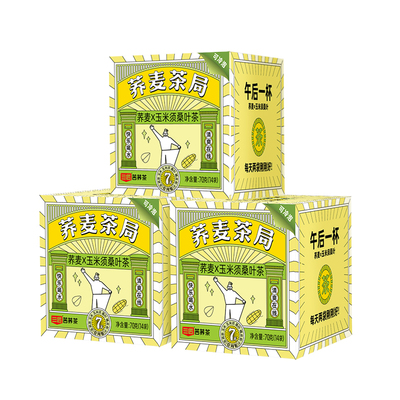 三匠玉米须养生茶红豆薏米茶包袋