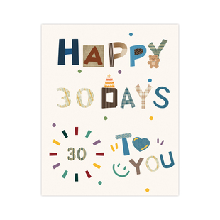 宝宝满月百天宴挂布条幅装饰场景布置男孩女孩100天背景布30道具