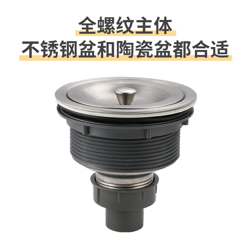厨房洗菜盆下水器不锈钢槽下水管洗衣配件水器池水洗碗池单槽去