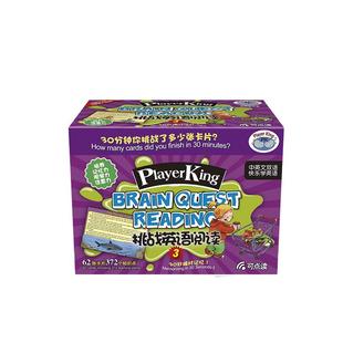 挑战英语阅读3 专注力观察力记忆力PK玩具 62张卡片+1个沙漏+一个八面骰子