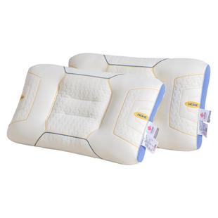 洁丽雅乳胶枕头枕芯护颈椎助睡眠颈椎枕颈椎专用枕头一对成人单人