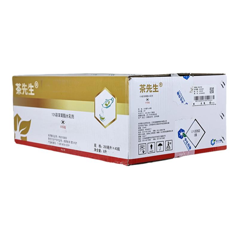 中化联苯菊酯10%植物农药杀虫剂