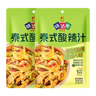 味达美泰式酸辣汁200g*2袋 泰式风味汁 冷泡鸡爪汁0%添加防腐剂