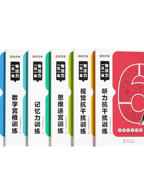 时光学15分钟搞定手抄报模板小学生模版大全教师节中秋节国庆节儿童a4纸线稿绘画纸校园黑板报节日素材神器画画读书小报镂空