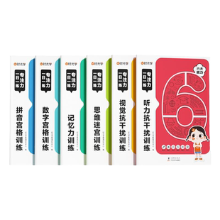 时光学15分钟搞定手抄报模板小学生模版大全教师节中秋节国庆节儿童a4纸线稿绘画纸校园黑板报节日素材神器画画读书小报镂空