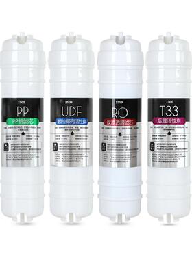 1509适用奥克斯净水器滤芯加热家机AU03 AU04 01 11 16 18 x1 R5