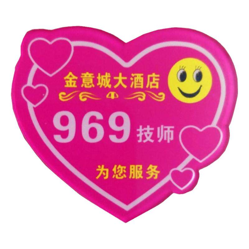 技师工号牌定制笑脸爱心xf数字