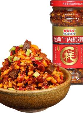 桃园建民香辣酱牛肉烧烤调料