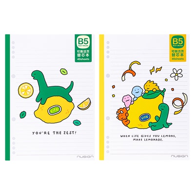 纽赛乔古漫联名可撕活页替芯本