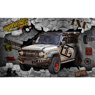 汽车墙贴大型壁画装饰画汽车之家主题贴画3D立体墙贴墙纸餐厅壁纸