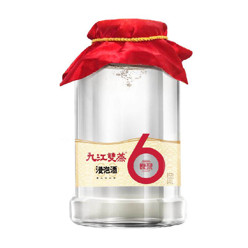 九江双蒸浸泡酒高度白酒53度4L纯粮原浆人参中药泡酒药材粮食酒