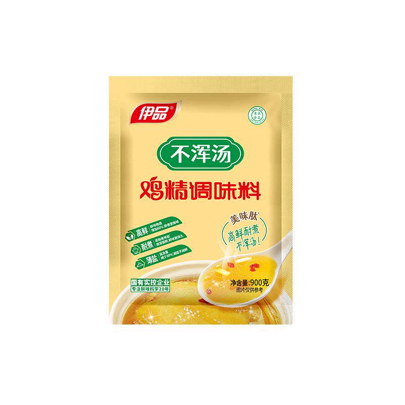 清真不浑汤鸡精高鲜耐煮汤底清透