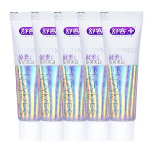 舒客酵素专研亮白牙膏清新口气牙齿清洁家庭旅行装20g*5支
