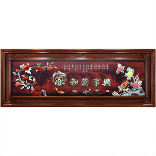 家和万事兴挂画中式客厅沙发背景墙装饰画立体实木玉雕大厅墙壁画