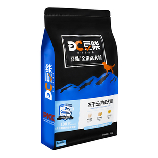 豆柴三拼通用型狗粮蛋黄鸡肉泰迪博美柯基中小型成幼犬肠胃鲜肉粮