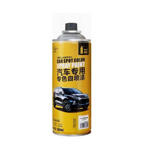 汽车专用自喷漆车漆划痕修复神器油漆笔珍珠白色银色黑色车辆防锈