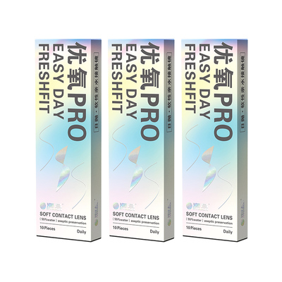 30片海昌隐形近视眼镜优氧日抛10片*3盒一次性透明官方旗舰店正品