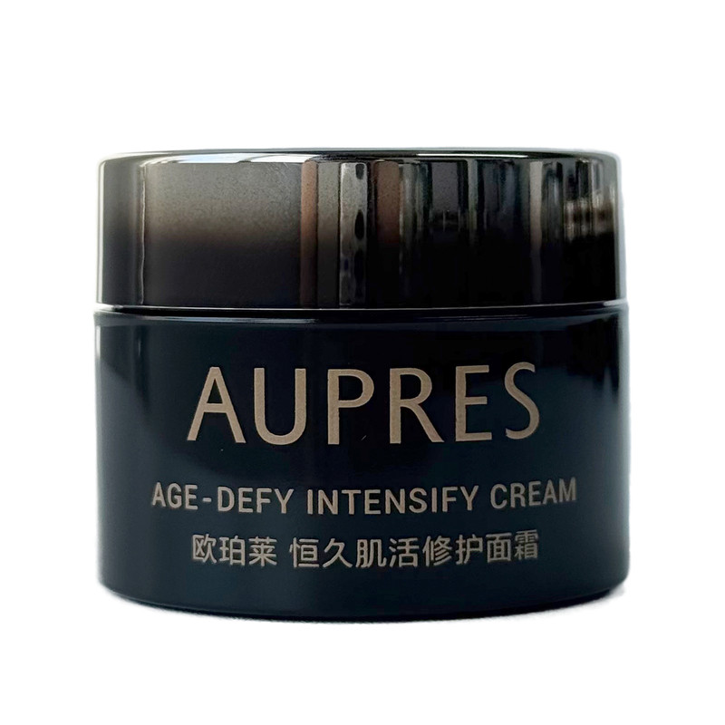 正品欧珀莱黑精灵面霜15g中小样