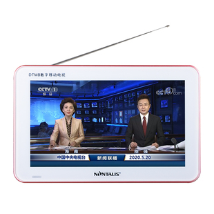 金正dtmb移动小电视地面波无线老人高清数字便携型手提迷你看戏机