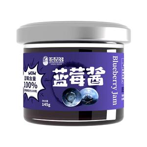 25年新货纯熬蓝莓酱烘培无糖精无添加剂果酱大兴安岭蓝莓果粒果肉