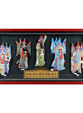 京剧脸谱三国人物相框壁饰挂件