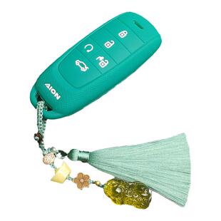 专用于广汽传祺新能源埃安S/Y/LX钥匙套AION V70炫魅580 630IA5包