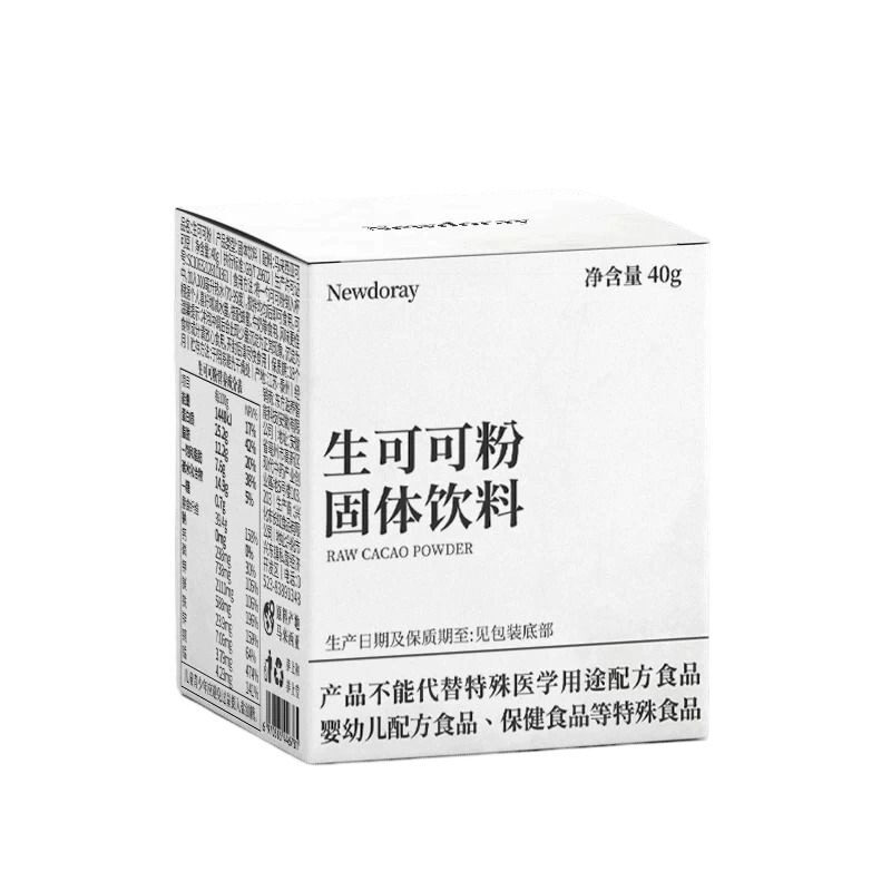 纯生可可粉未碱化天然代餐无糖脂精0肥巧克力冲饮专用旗舰店正品
