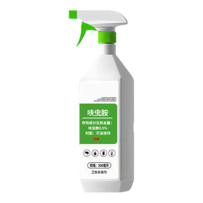 跳蚤药家用无毒大面积虫卵双杀