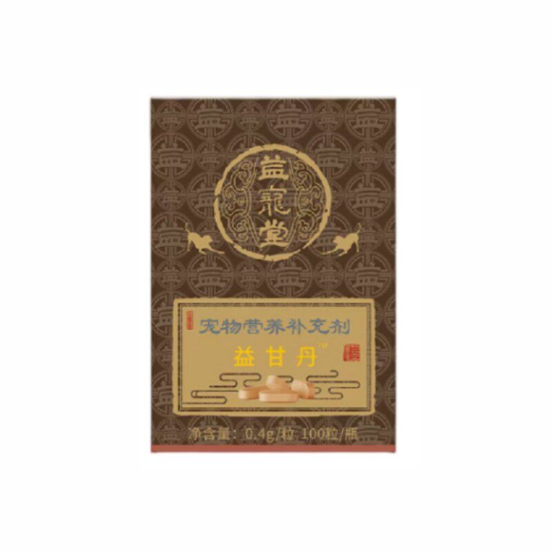 益宠堂益甘丹保肝宁犬猫咪狗