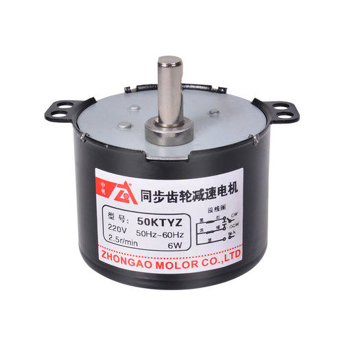 50KTYZ交流永磁同步电机马达220V双向可控齿轮慢速微型减速电动机