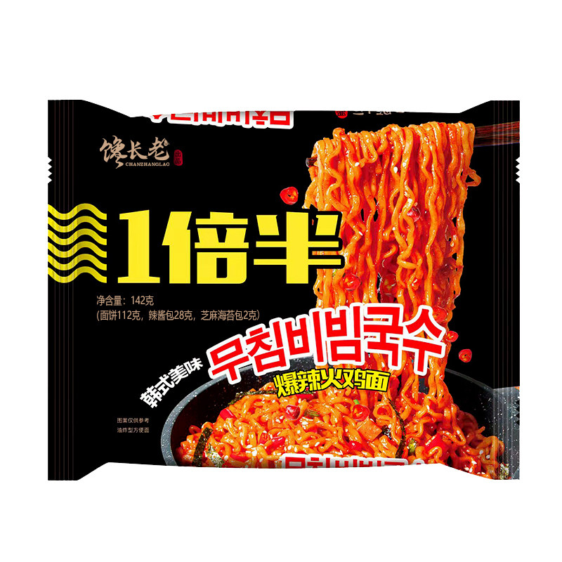 馋长老火鸡面30袋一整箱批发商用超辣国产干拌面夜宵泡面方便面