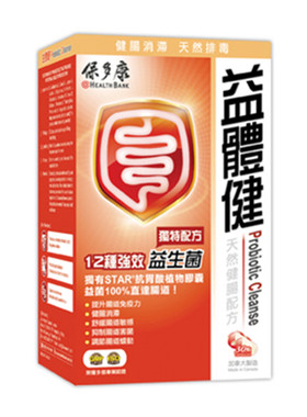 香港万宁代购保多康益生菌30粒