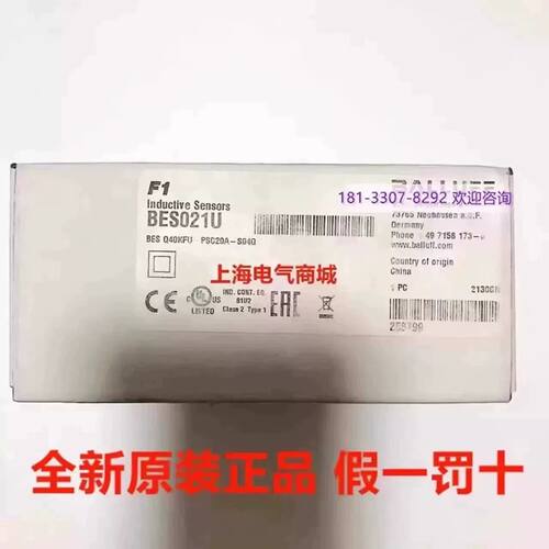 一  现货巴鲁夫传感器 BES021U电感式接近开关BES Q40KFU-PSC20A-