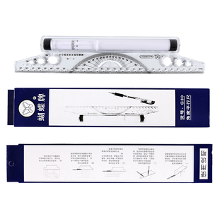 蝴蝶牌缩放制图尺340MM*10倍有玻璃缩放尺设计绘画制图放大尺SF10