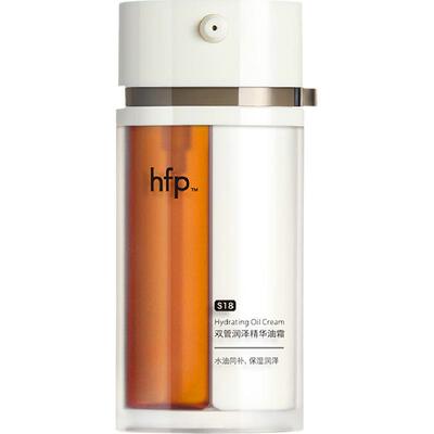 hfp双管油霜高补水精华面霜