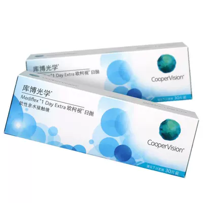 库博光学欧柯视日抛盒30片装隐形眼镜透明片库博官方旗舰店授权