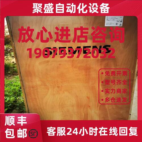 议价6SL3353-1AG41-7FA0西门子变频器备用电源模块6SL33531AG417F