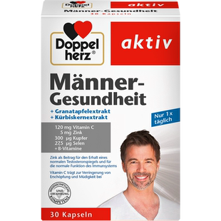 【自营】德国双心锌硒宝片30粒复合维生素南瓜籽男性补充锌硒胶囊