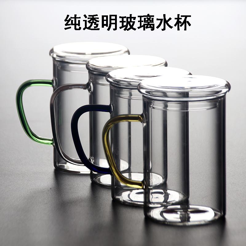 耐热透明玻璃杯家用带盖把喝水杯子大容量加厚牛奶杯办公室冷水杯