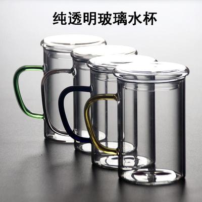 耐热透明玻璃杯家用带盖把喝水杯子大容量加厚牛奶杯办公室冷水杯