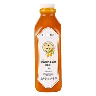 馥苏芒果浓浆1.15kg*12瓶整箱 阿方索芒果泥酱果酱奶茶店专用商用